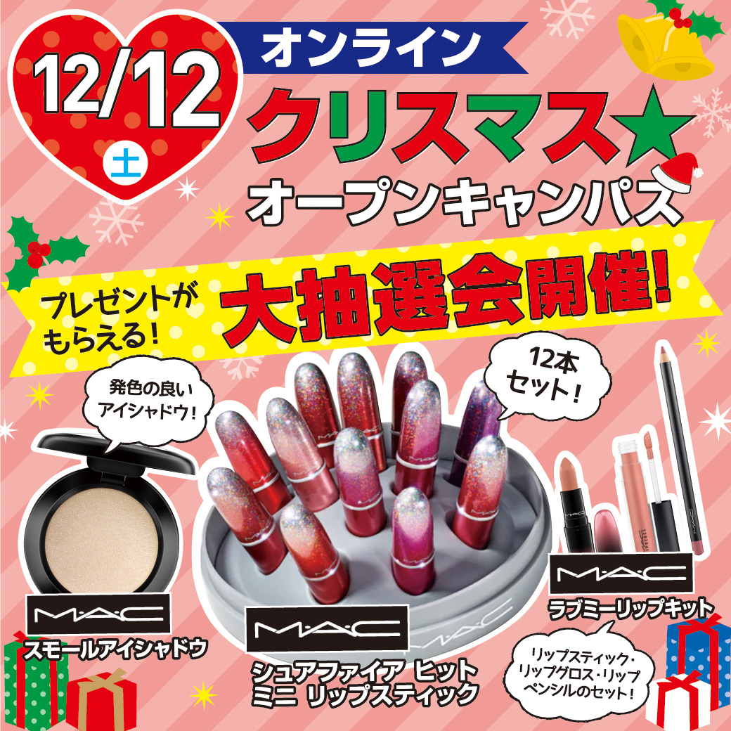 コスメまとめ売り　おまけつき コスメまとめ売り 59点 化粧品 まとめ売り パスタイムZX | マツキヨ